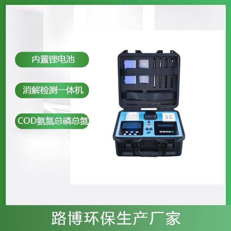 路博便携式多参数水质检测仪 消解检测一体机 内置电池 可野外检测