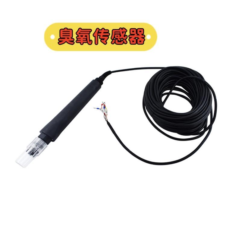 LB-500臭氧数字传感器 采用两点校正法 掉电保护>10年