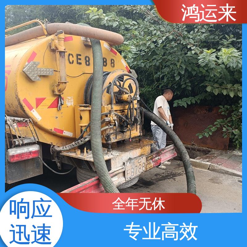 邢|台 桥|东 桥|西 清理沉淀池 抽泥浆 专业安全效率高