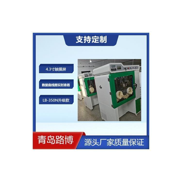 低浓度颗粒物恒 温恒湿称重系统 LB-800N触摸屏恒温恒湿称重设备