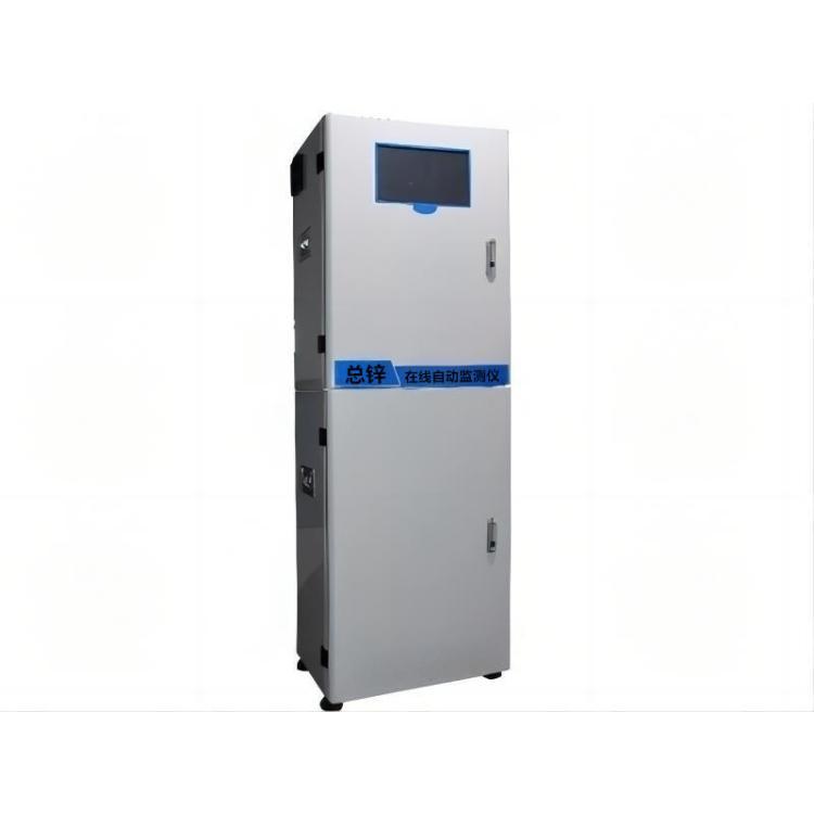 LB-8050总锌（TZn）在线自动监测仪 全天候联网功能 抗干扰能力强