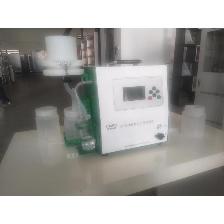 LB-8300 便携式水样抽滤器 体积小 重量轻 携带方便