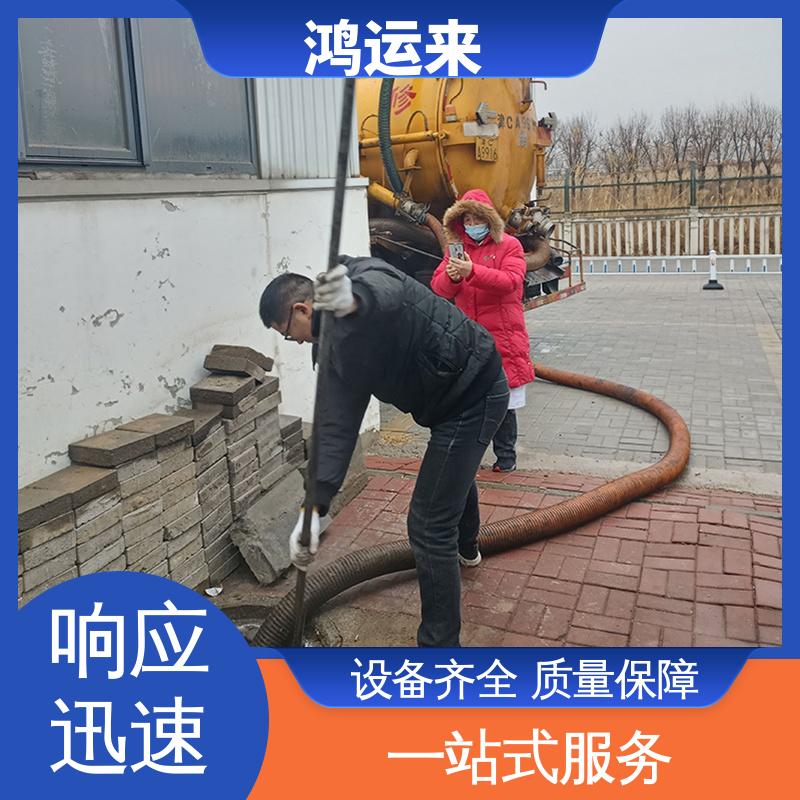 邯|郸 广|平 馆|陶县 清理沉淀池 潜水封堵 设备齐全施工快速