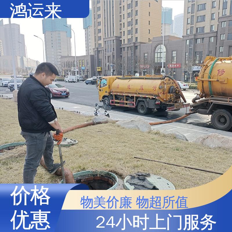 邯|郸 涉|县 磁|县 魏|县 疏通下水道 潜水封堵 现场定制方案