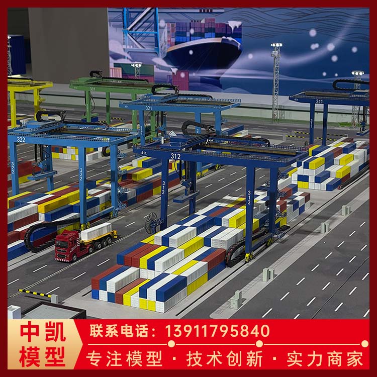 智慧港口模型按比例制作还原度高匠心打造北方中凯