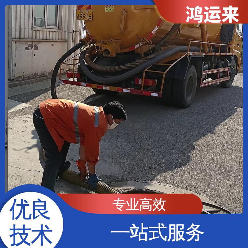 邯|郸 邯|山区 丛|台区 污水池清淤转运 潜水封堵 整洁快捷 配套技术