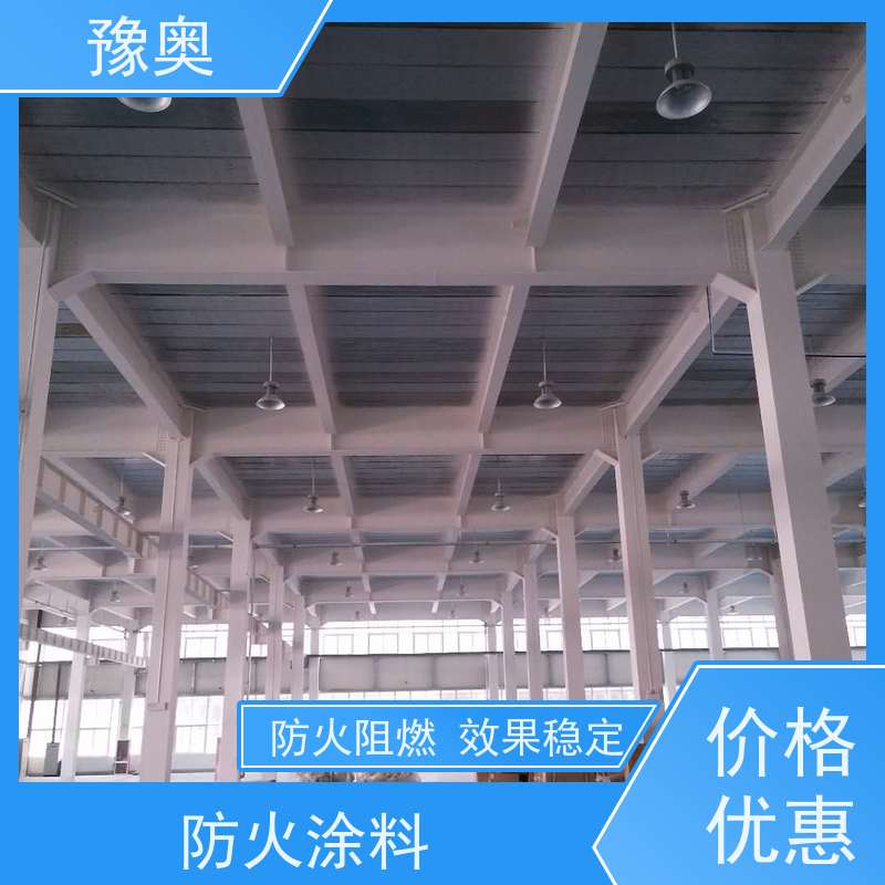 豫奥FHTL平光防火阻燃材料 25kg装 防腐防生锈 效果稳定