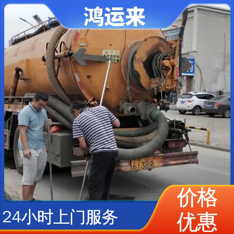 邯|郸 广|平 馆|陶县 清理雨水管道 潜水封堵 设备齐全施工快速
