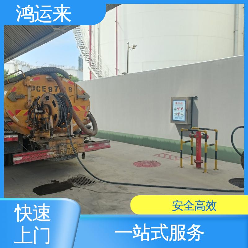 邢|台 广|宗 平|乡 下水道清淤 抽泥浆 专业安全效率高