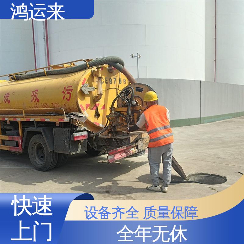 邯|郸 涉|县 磁|县 魏|县 污水池清淤转运 抽泥浆 现场定制方案