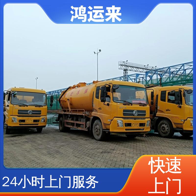 邯|郸 曲|周 武|安市 清掏化粪池 潜水封堵 效果看得见找鸿运来