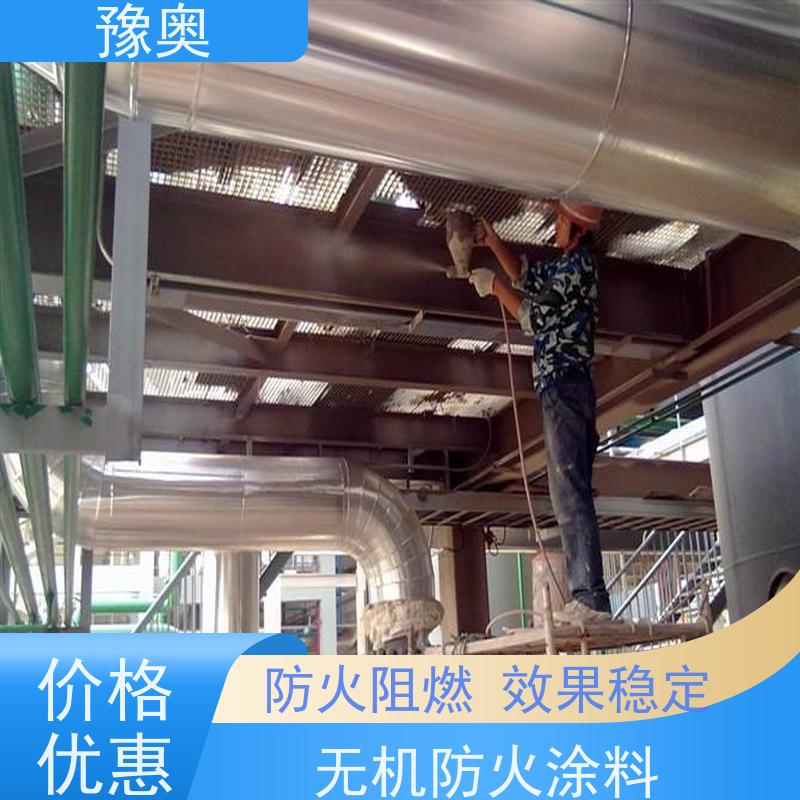 豫奥 FHTL 无机防火涂料 导热系数低耐水耐高温 品类齐全 经久耐用