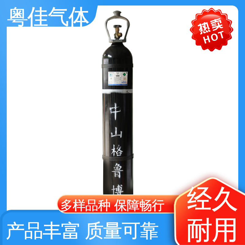 粤佳气体 40/50升高纯氮气 可定制 化工反应惰性介质