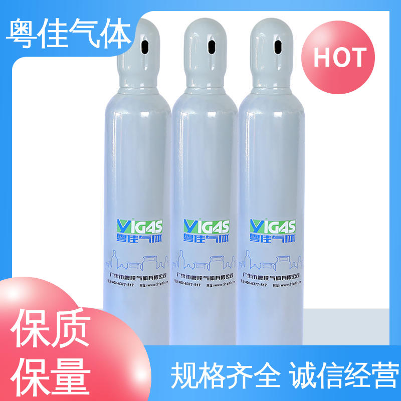 化工反应惰性介质 氮气供应 实验室研究载气 配送上门 粤佳气体