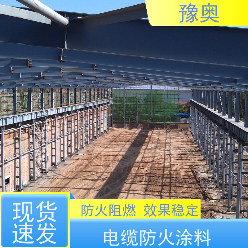 豫奥防火涂料 耐1661℃高温 耐腐蚀 建筑工程必备