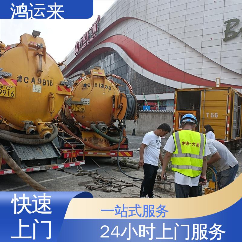 邯|郸 广|平 馆|陶县 市政管道清淤 潜水封堵 现场定制方案