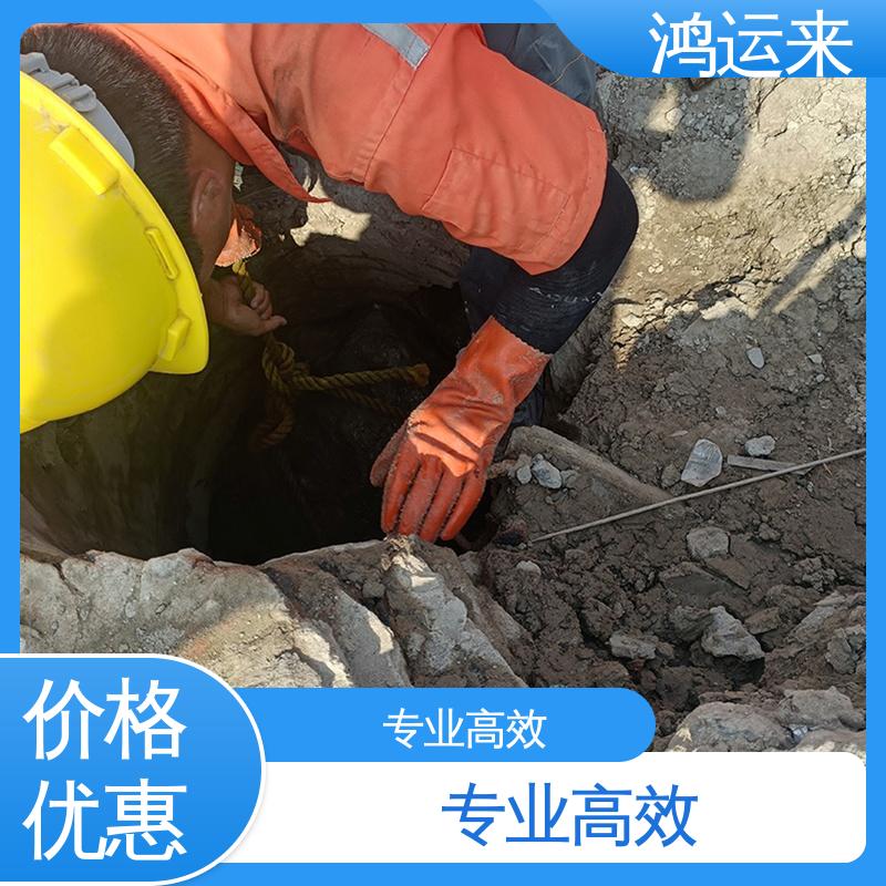 邢|台 临|西 南|宫市 清理化粪池 抽泥浆 客户至上 请点击咨询