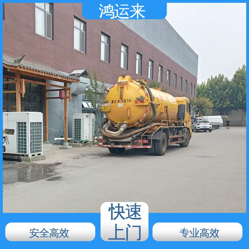邢|台 沙 河清 河市 雨水管道清淤 抽污水 专业安全效率高
