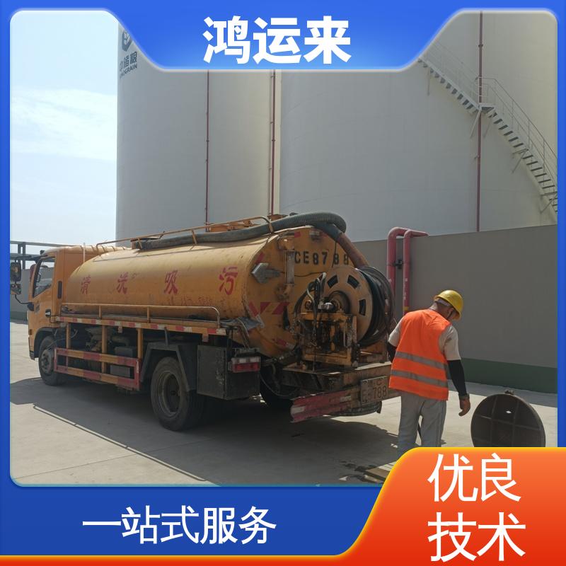 邯|郸 邱|县 鸡|泽县 清掏化粪池 潜水封堵 设备齐全施工快速