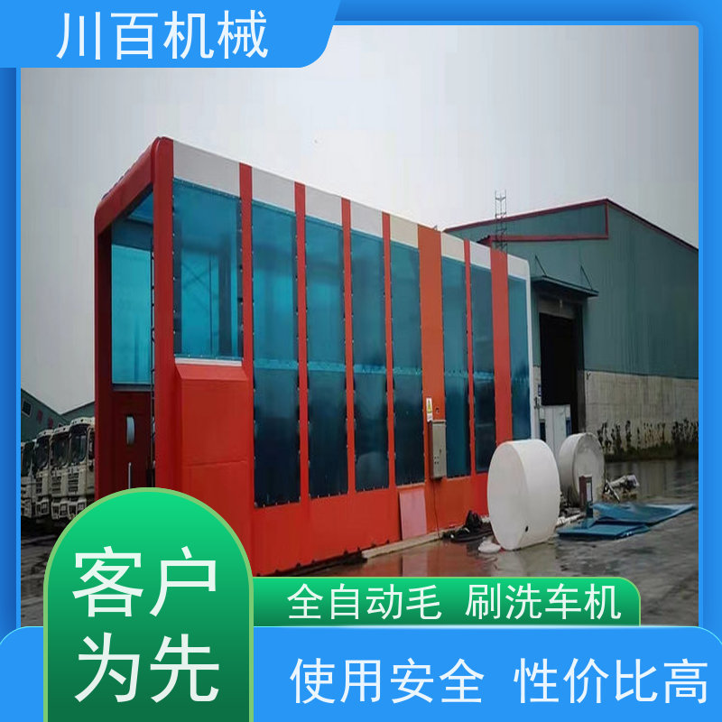 川百机械 龙门往复式电脑洗车机 结构稳定性较强 承重力强 欢迎采购
