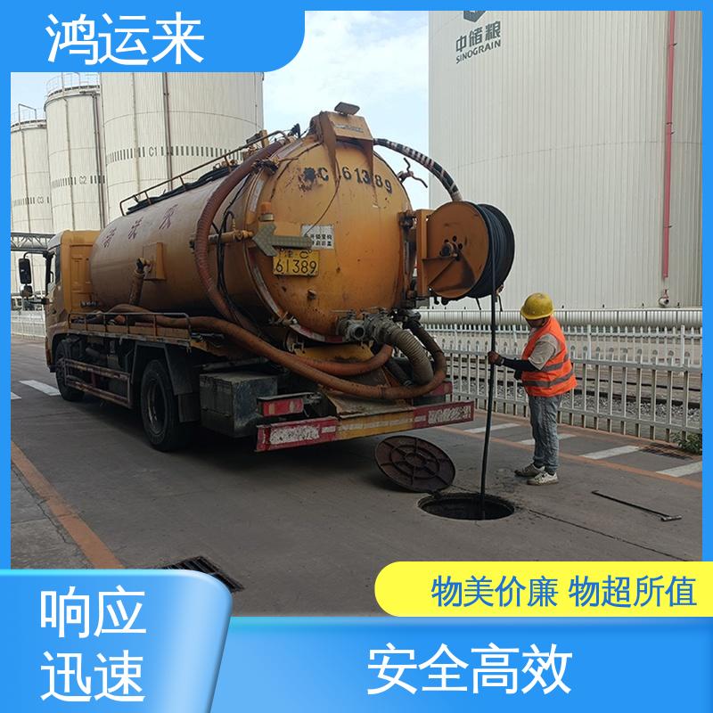 邢|台 巨|鹿 新|和 清理化粪池 抽泥浆 专业安全效率高