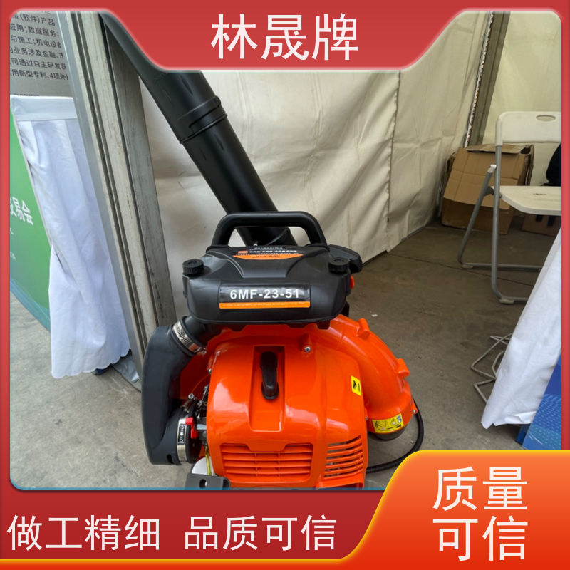 林晟牌 工地清理用吹灰机 二冲程风力灭火机 性能稳定 库存充足