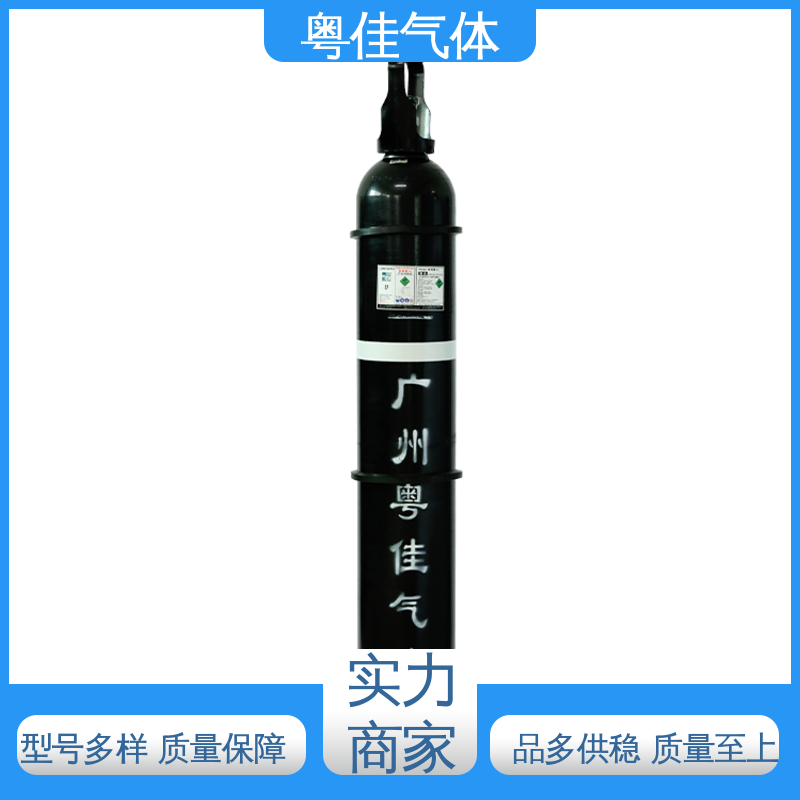 粤佳气体 制药工艺保障无菌 配送上门 实验室研究载气 高纯氮气