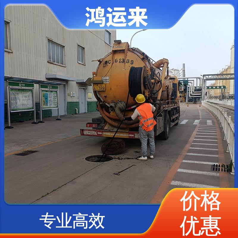 邯|郸 复|兴区 临|漳 清掏化粪池 潜水封堵 效果看得见找鸿运来