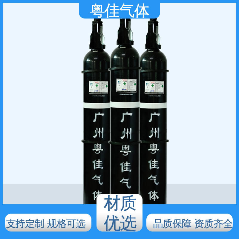 粤佳气体 焊接过程防氧化 高纯氮气 真空镀膜辅助 可定制