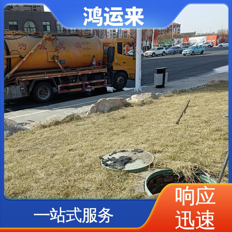 邯|郸 邯|山区 丛|台区 清掏化粪池 潜水封堵 整洁快捷 配套技术