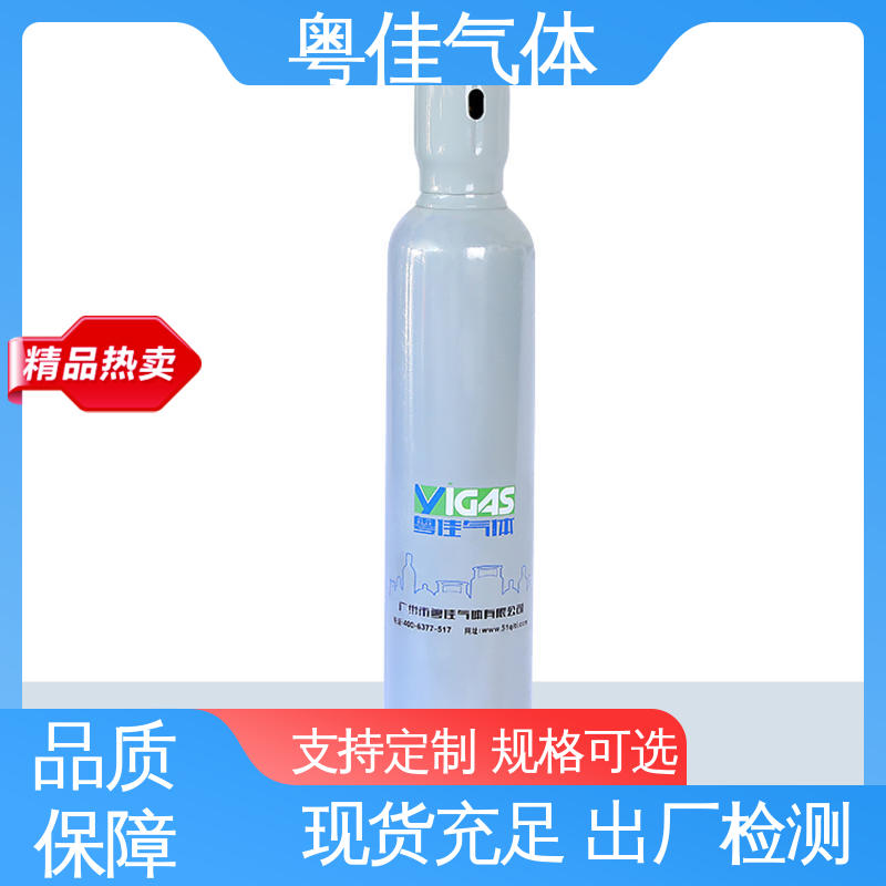 实验室研究载气 氮气供应 配送上门 制药工艺保障无菌 粤佳气体