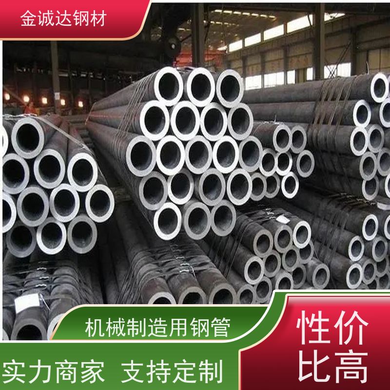 绍 兴 大口径无缝钢管厂家 焊接式 可燃气体管 支持加工 大量供应