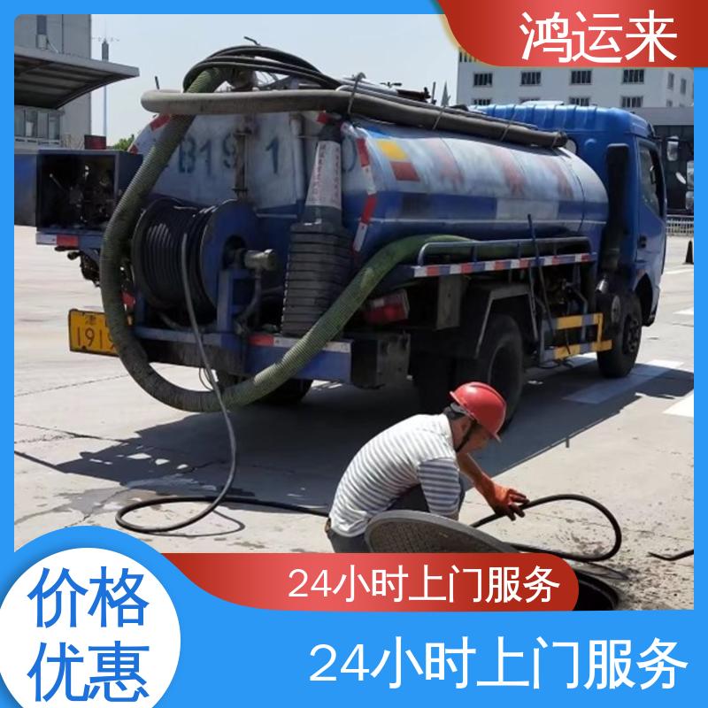 邢|台 沙|河 清|河市 管道CCTV检测 抽污水 客户至上 请点击咨询