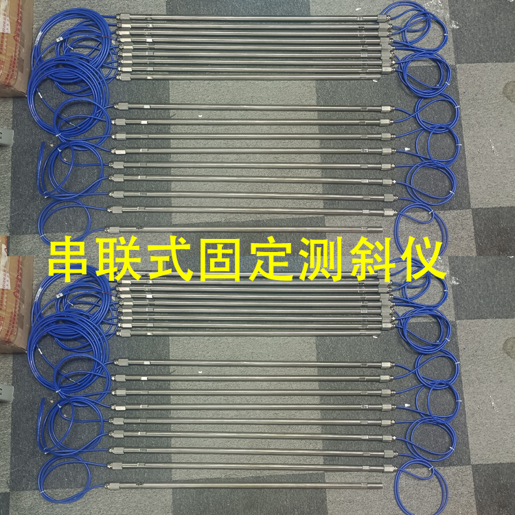 安锐测控自动测斜仪 深层水平位移 高速公路坍塌报警 实时在线测量