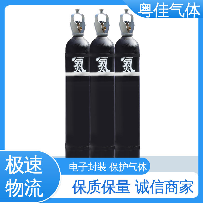 实验室研究载气 可定制 40/50升高纯氮气 粤佳气体