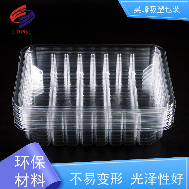 昊峰东 莞环保吸塑托盘可加印LOGO物流配送 发货快
