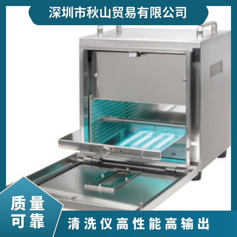 日本进口ribteras紫外线臭氧重整器UVS1101N清洗仪高性能高输出