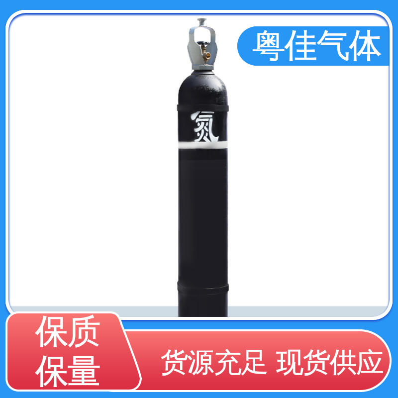 制药工艺保障无菌 高纯氮气 真空系统填充 可定制 粤佳气体