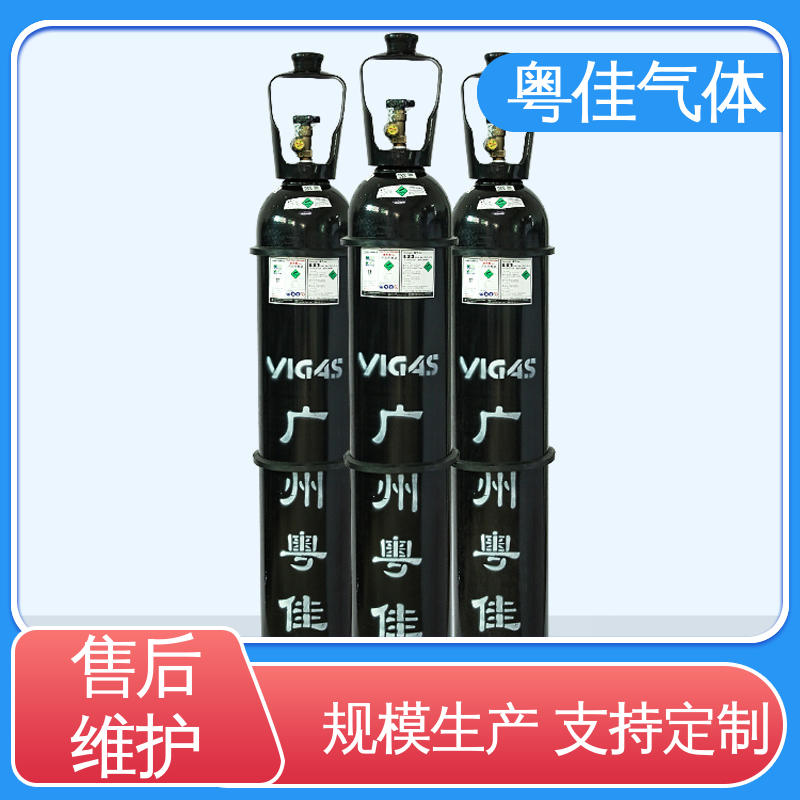 粤佳气体 冷冻保存生物样本 实验室研究载气 氮气供应 配送上门