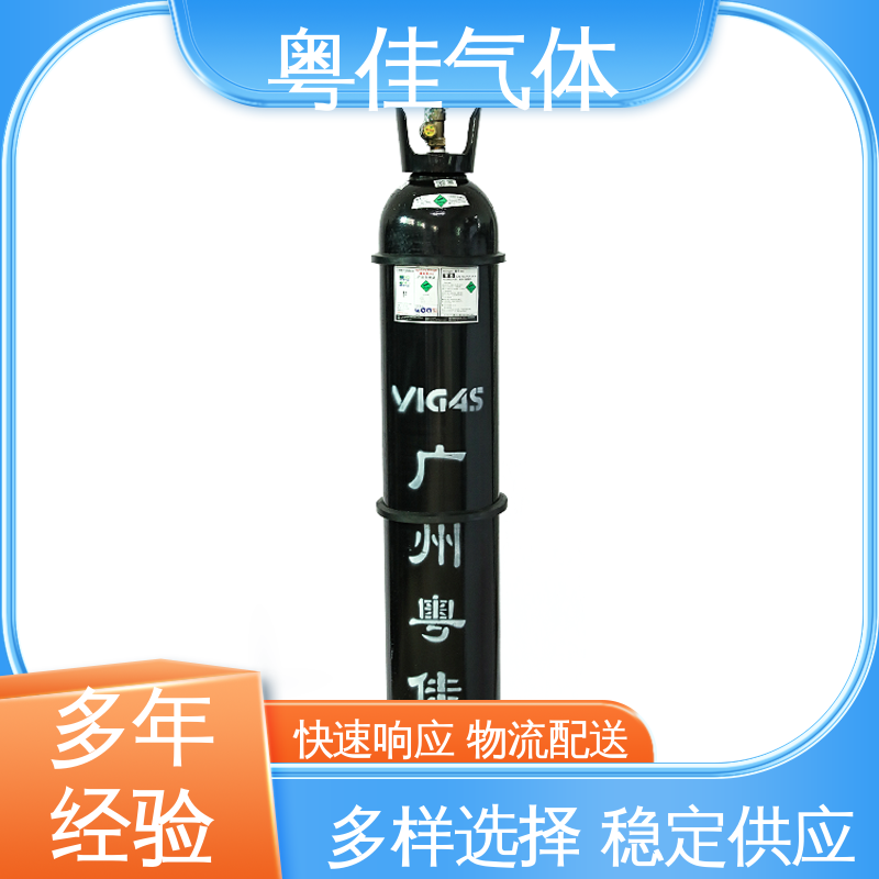 色谱仪器载气 氮气供应 配送上门 塑料发泡干燥成型 粤佳气体