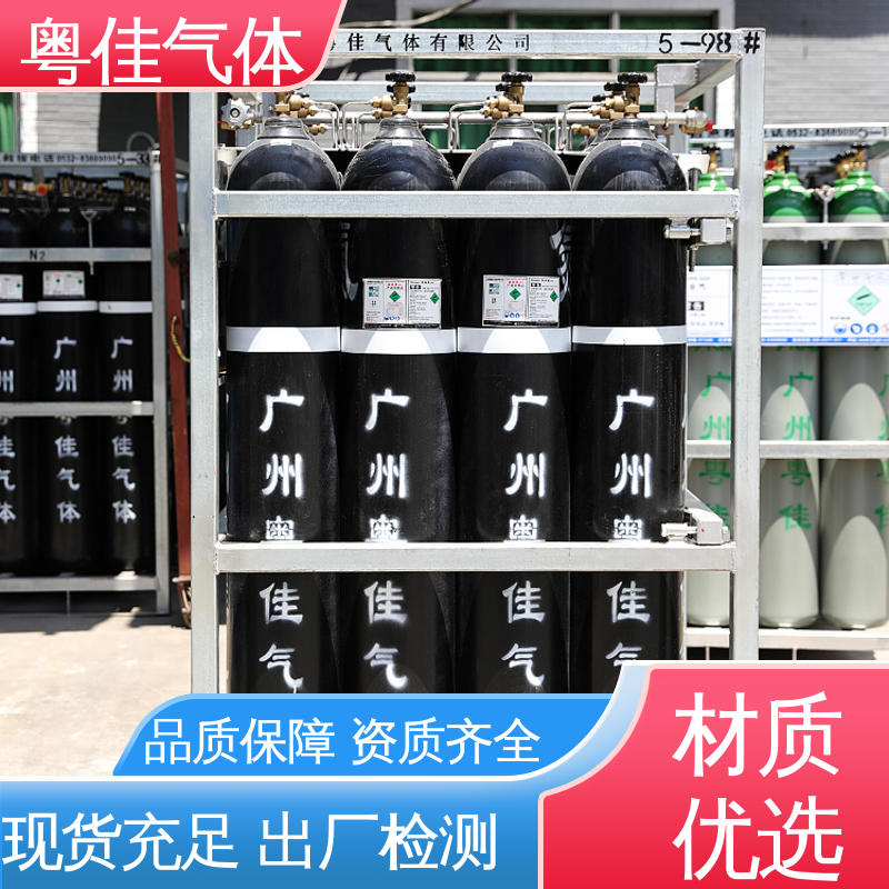 化工反应惰性介质 氮气供应 色谱仪器载气 配送上门 粤佳气体