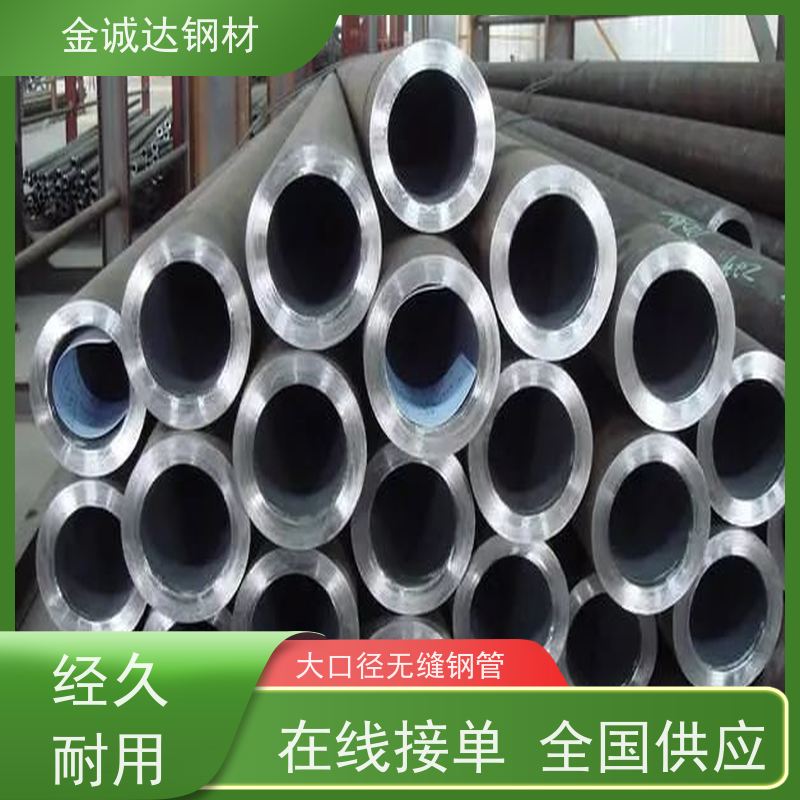 临 沂 热轧无缝钢管厂家 适用于汽车工业 可激光切割 性能稳定 性价比高