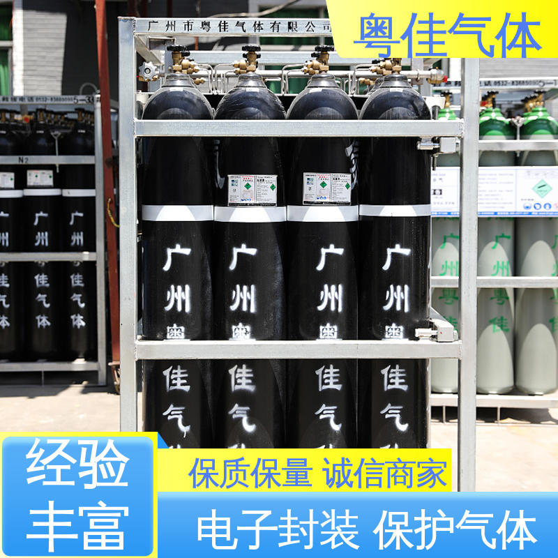 冷冻保存生物样本 配送上门 氮气供应 粤佳气体