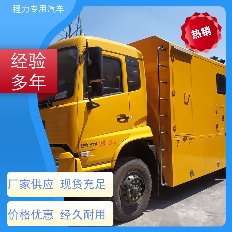 程力消防应急指挥车大制冷量空调系统矿区救援现场处置