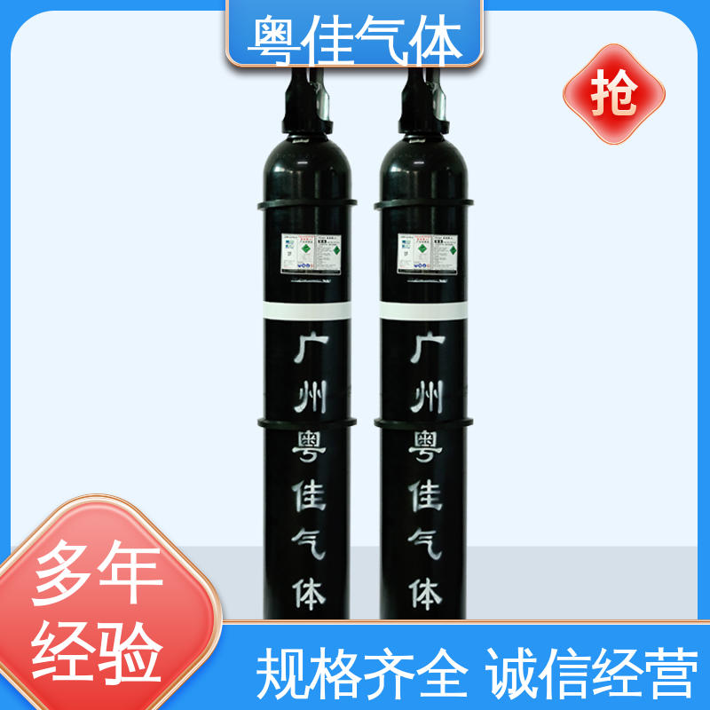 制药工艺保障无菌 真空系统填充 配送上门 40/50升高纯氮气 粤佳气体