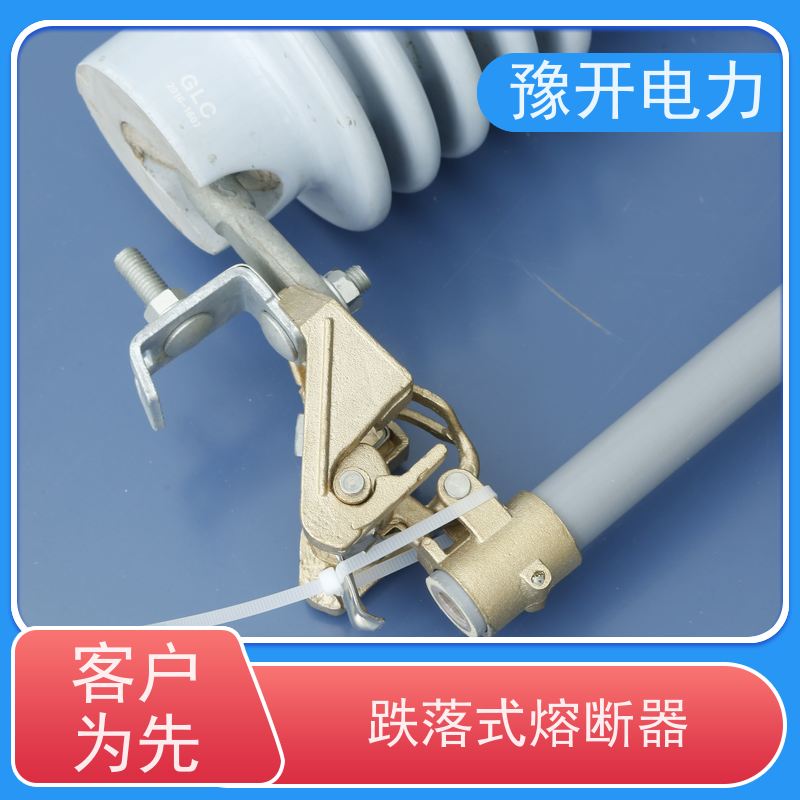豫开电力RW11-10KV高压限流熔断器额定频率50Hz