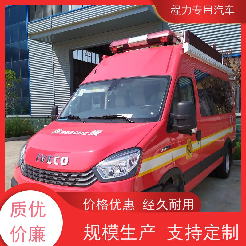 程力防爆指挥车铝合金静音箱体矿区救援现场处置