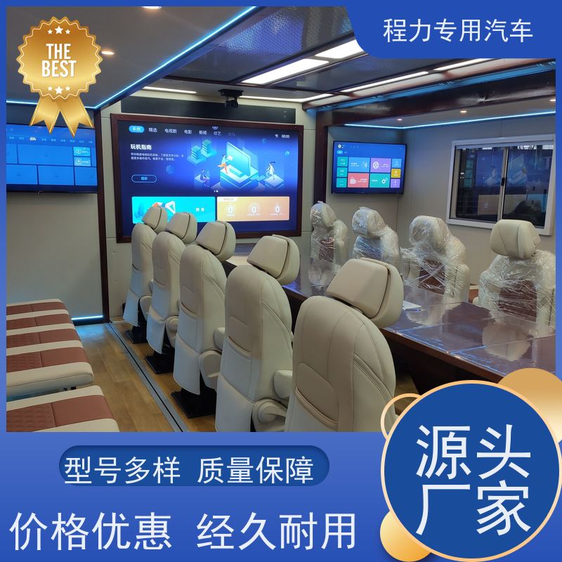 程力人防应急指挥车大功率新风换气系统灾情救援现场处置