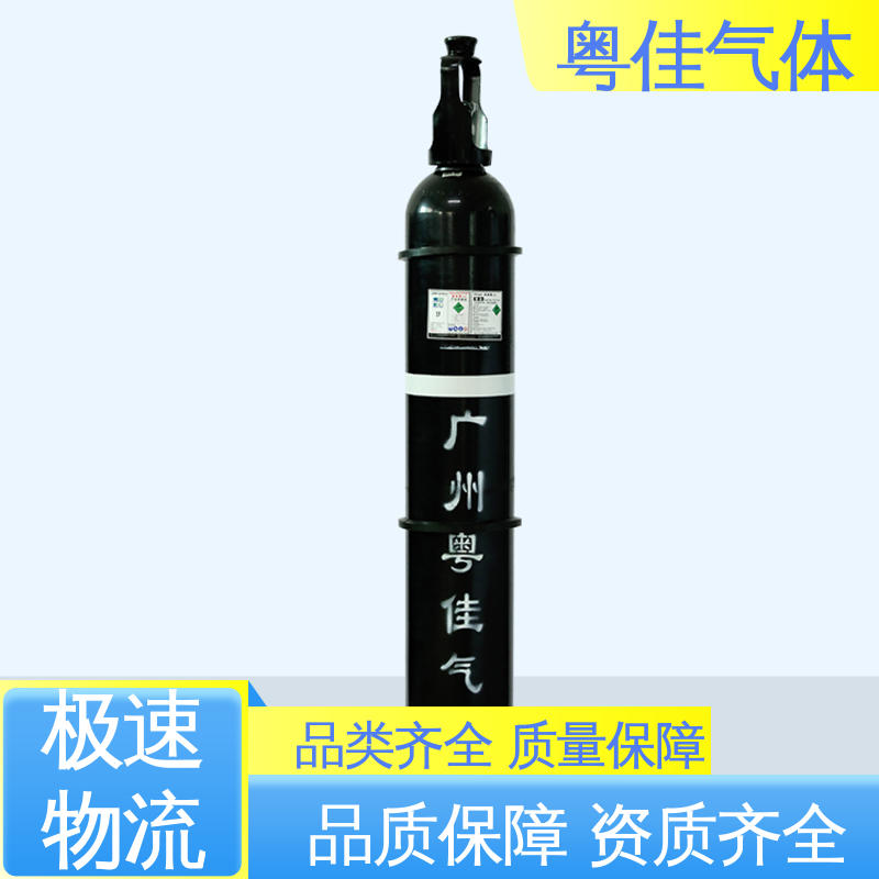 粤佳气体 40/50升高纯氮气 配送上门 真空镀膜辅助 焊接过程防氧化