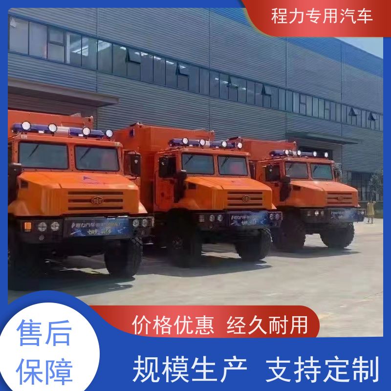 程力森防应急指挥车高保真会议音响系统灾情救援现场处置